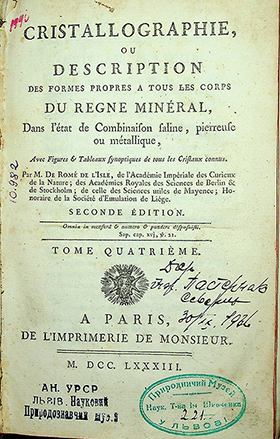 Cristallographie ou Description des formes propres à tous les corps du règne minéral, Dans l'état de Combinaison saline, pierreuse ou métallique. T. 4. – 2–e édition.– A Paris: de l'Imprimerie de Monsieur, 1783. – [XVI], 80 p.; pl.: ill.