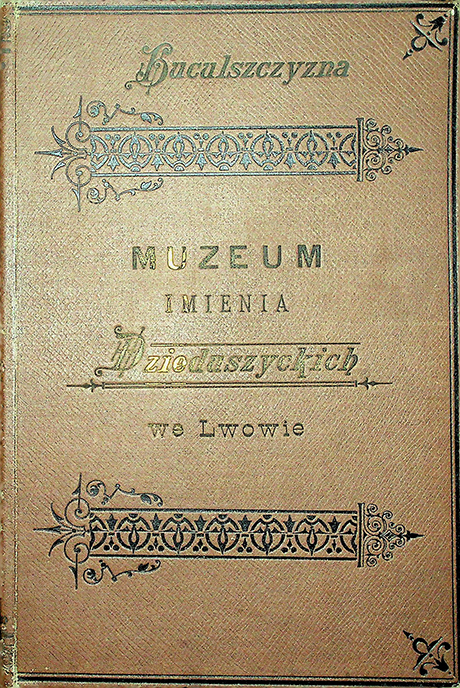 >Muzeum imenia Dzieduszyckich we Lwowie. Dział VII